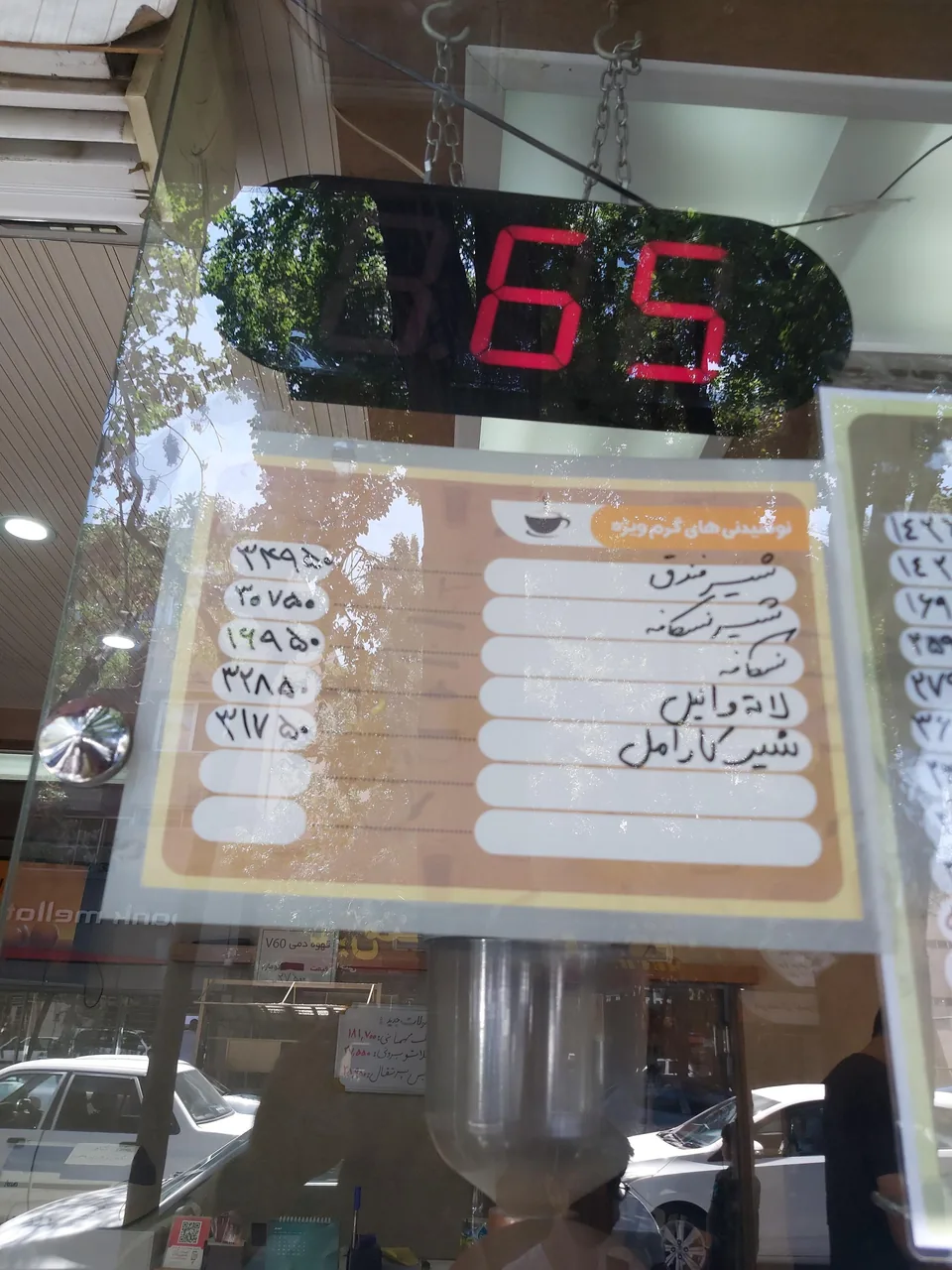 تین دونات - تصویر 4