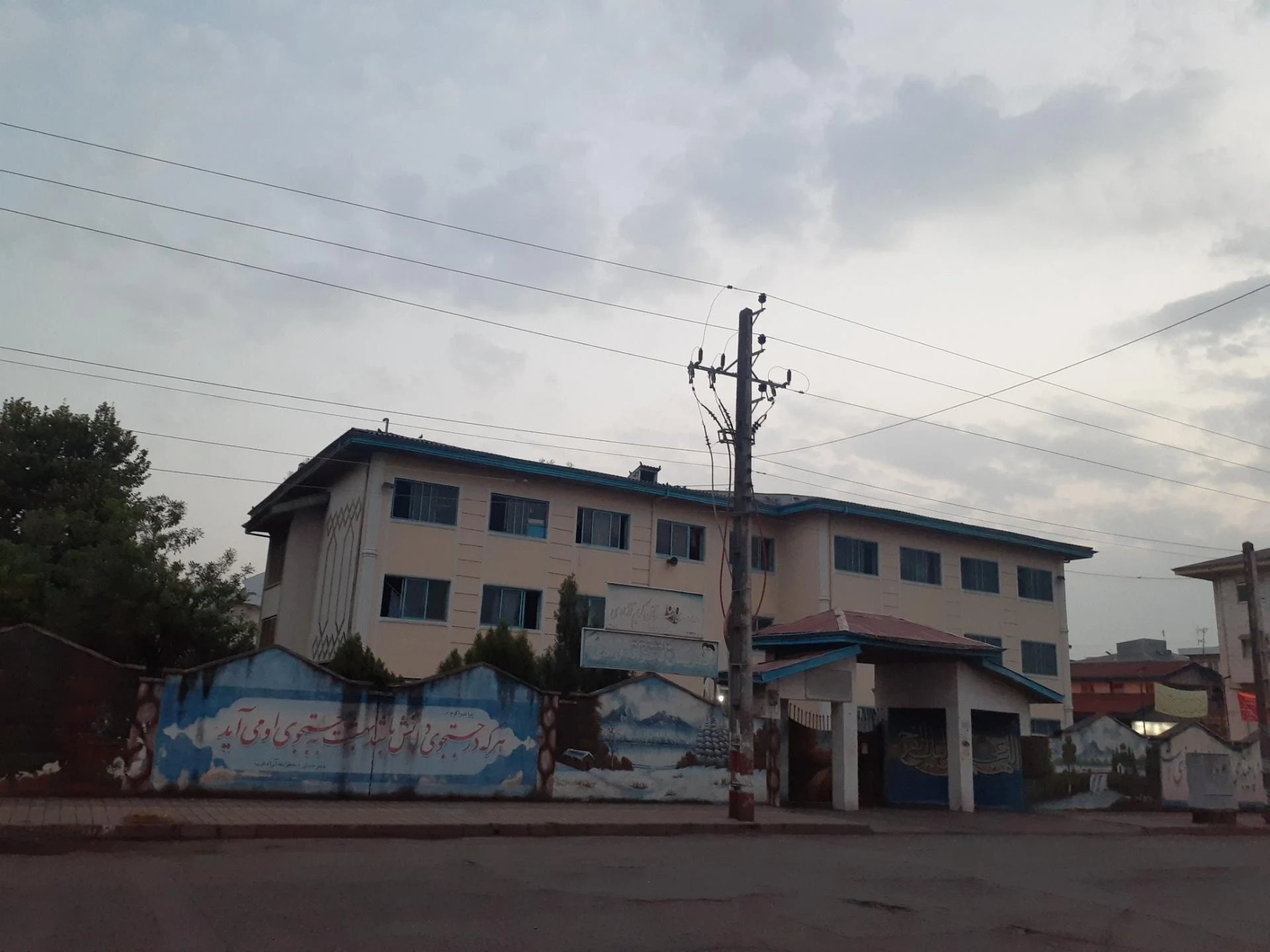 دبیرستان دخترانه آزادی