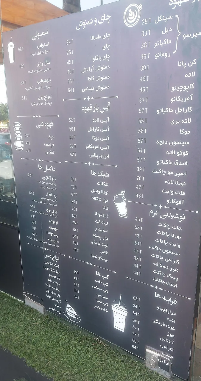 کافه کافا