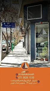 دپارتمان ملکی کاوش