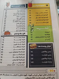 کافه زئوس