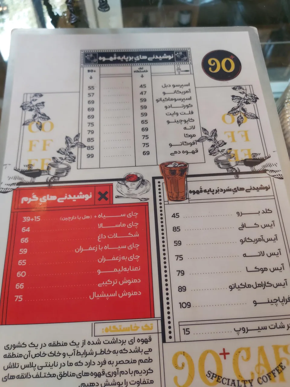کافه زئوس - تصویر 2