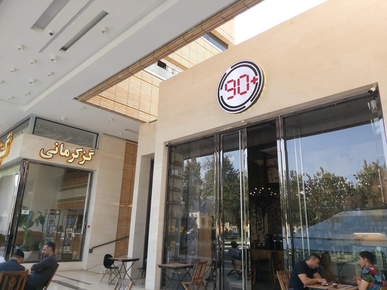 کافه زئوس - تصویر 4