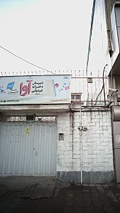 دبیرستان دخترانه غیردولتی آوا