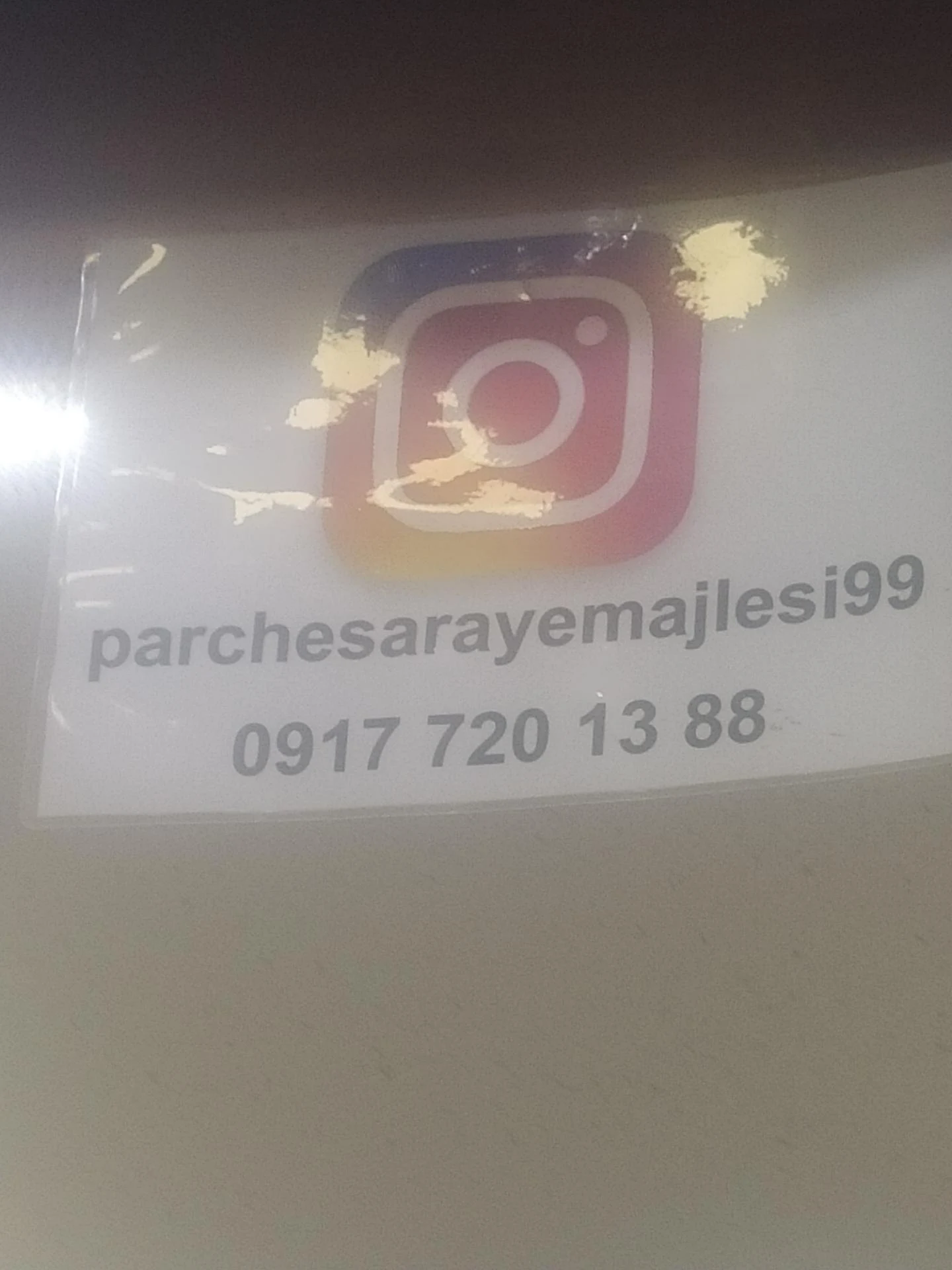 پارچه سرای حریر