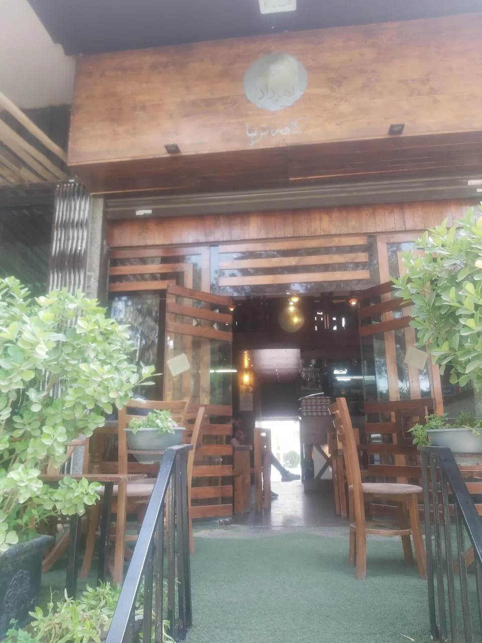 کافه امرداد - تصویر 5