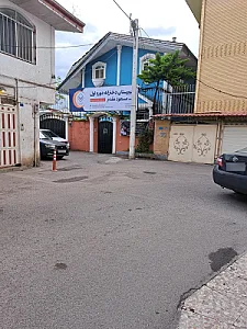 دبستان دخترانه گیلانه