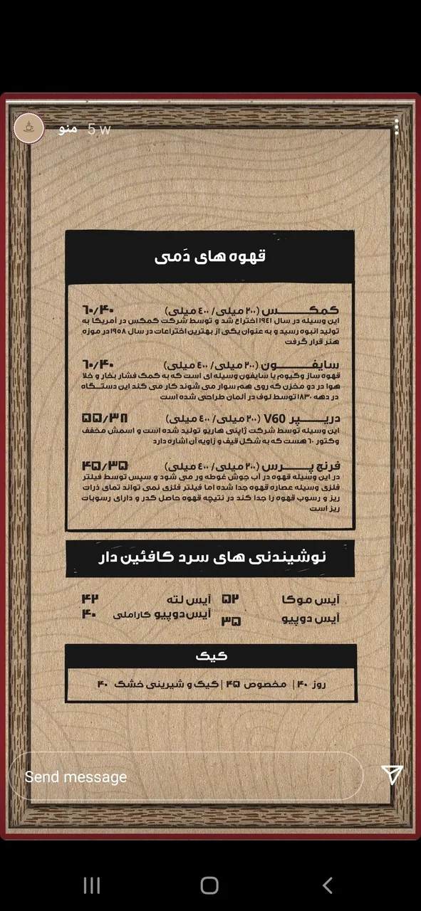 رست کافه - تصویر 2