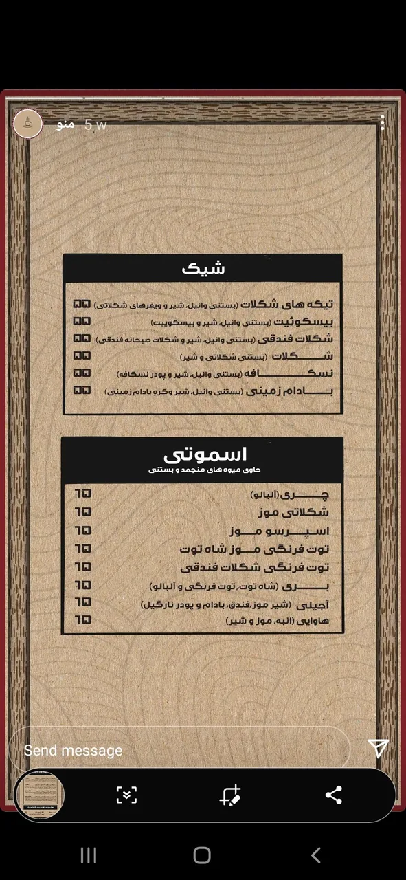 رست کافه - تصویر 3