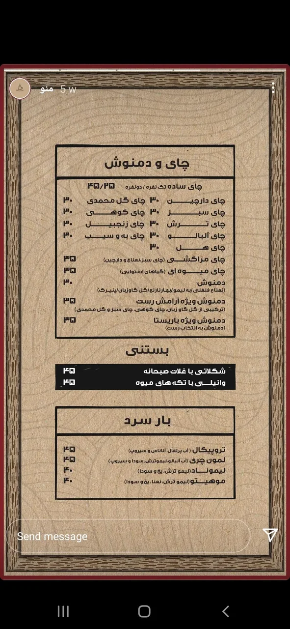 رست کافه - تصویر 4