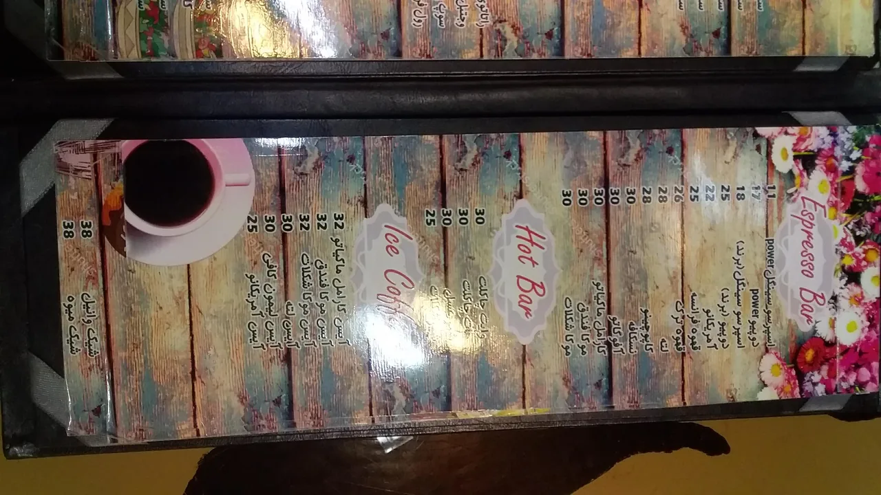 کافه بن ژور - تصویر 4