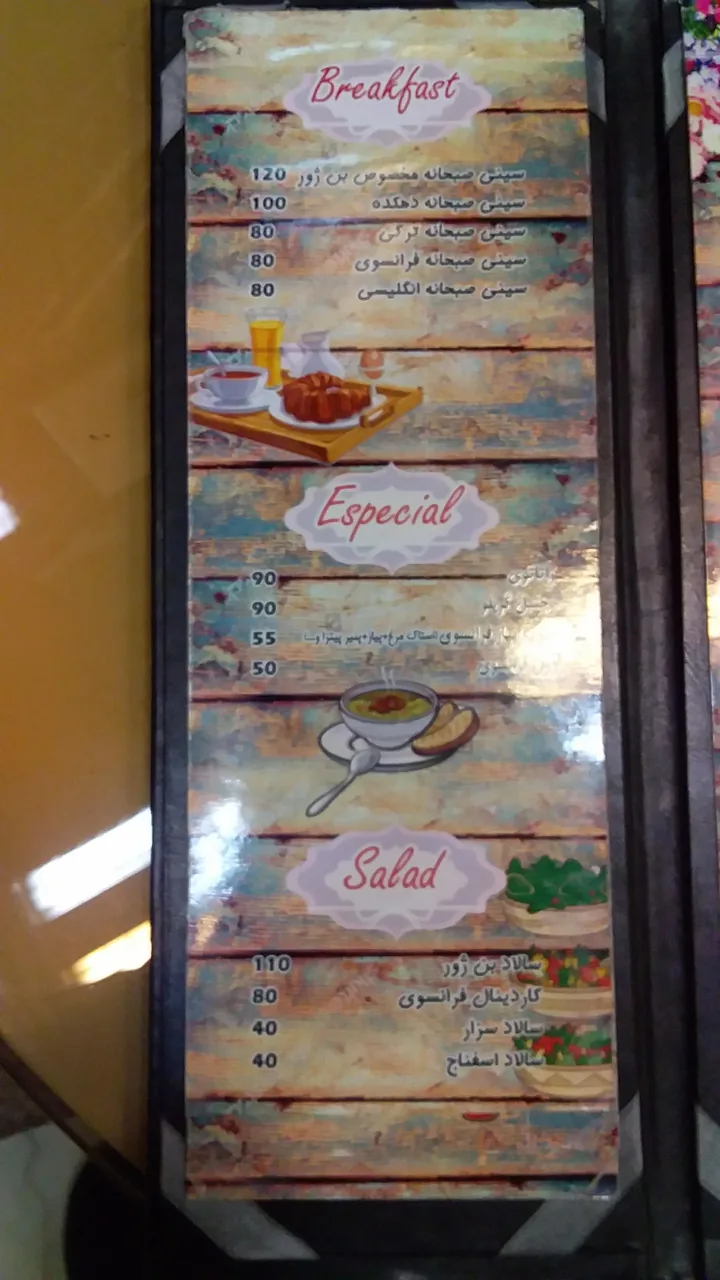 کافه بن ژور - تصویر 5