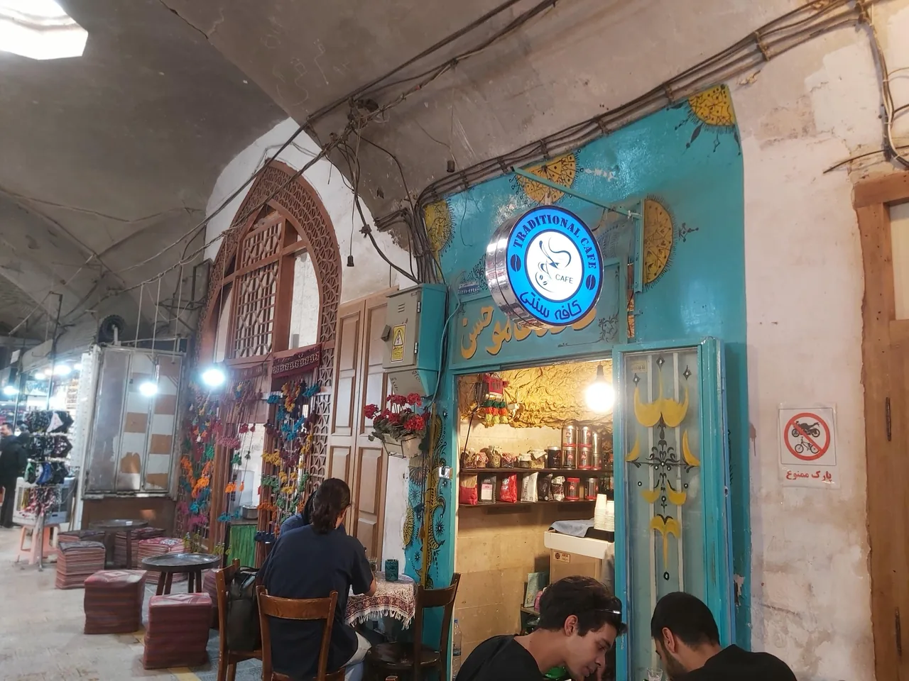 کافه عمو حسن - تصویر 2