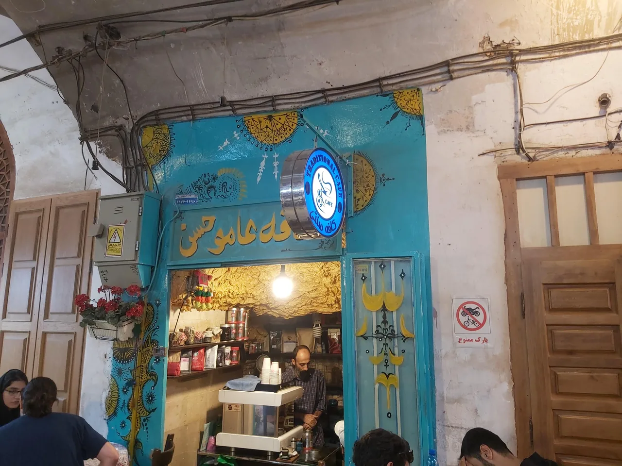 کافه عمو حسن - تصویر 4