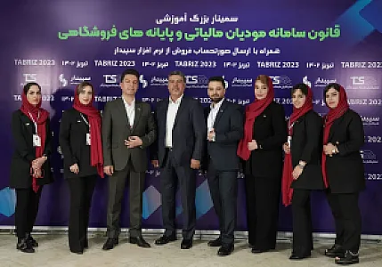 شرکت تحلیل‌گران شبکه سپیدار آذر