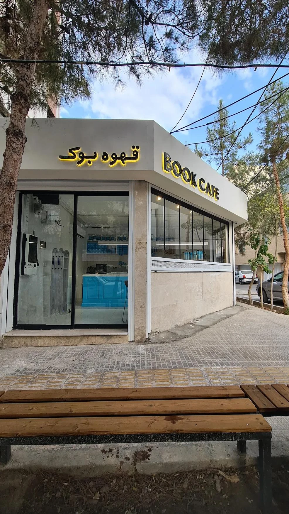 کافه دونات - تصویر 3