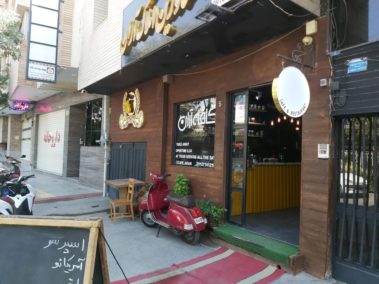 کافه آران - تصویر 2