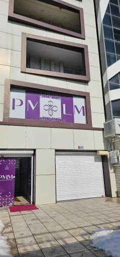 بازاریابی شبکه‌ای مروارید پنبه‌ریز