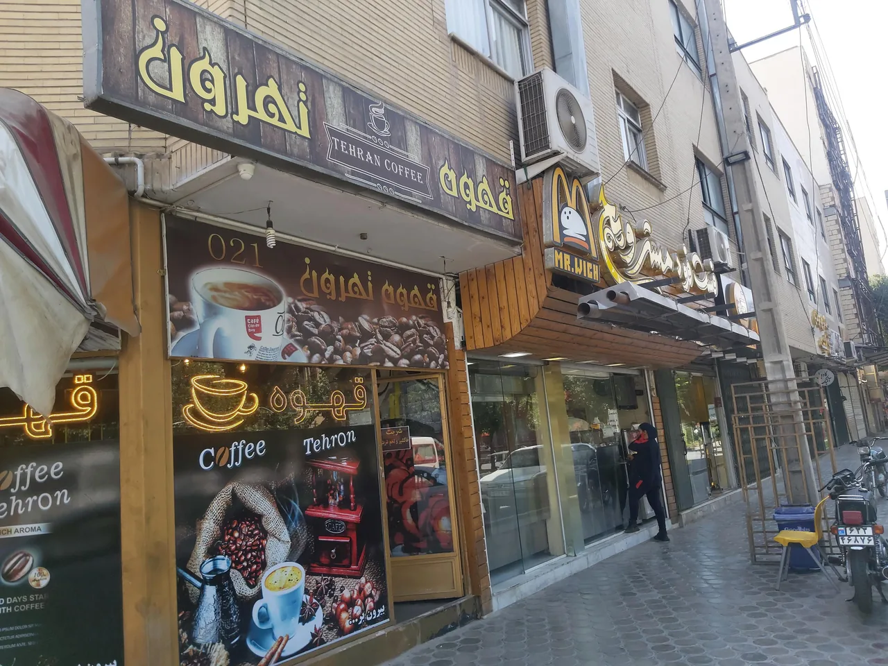 قهوه تهرون - تصویر 3
