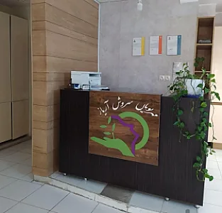مرکز مشاوره مهرپویان