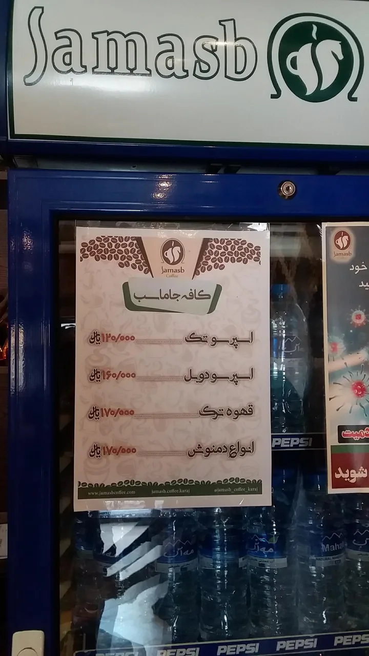 کافی شاپ جاماسب - تصویر 2