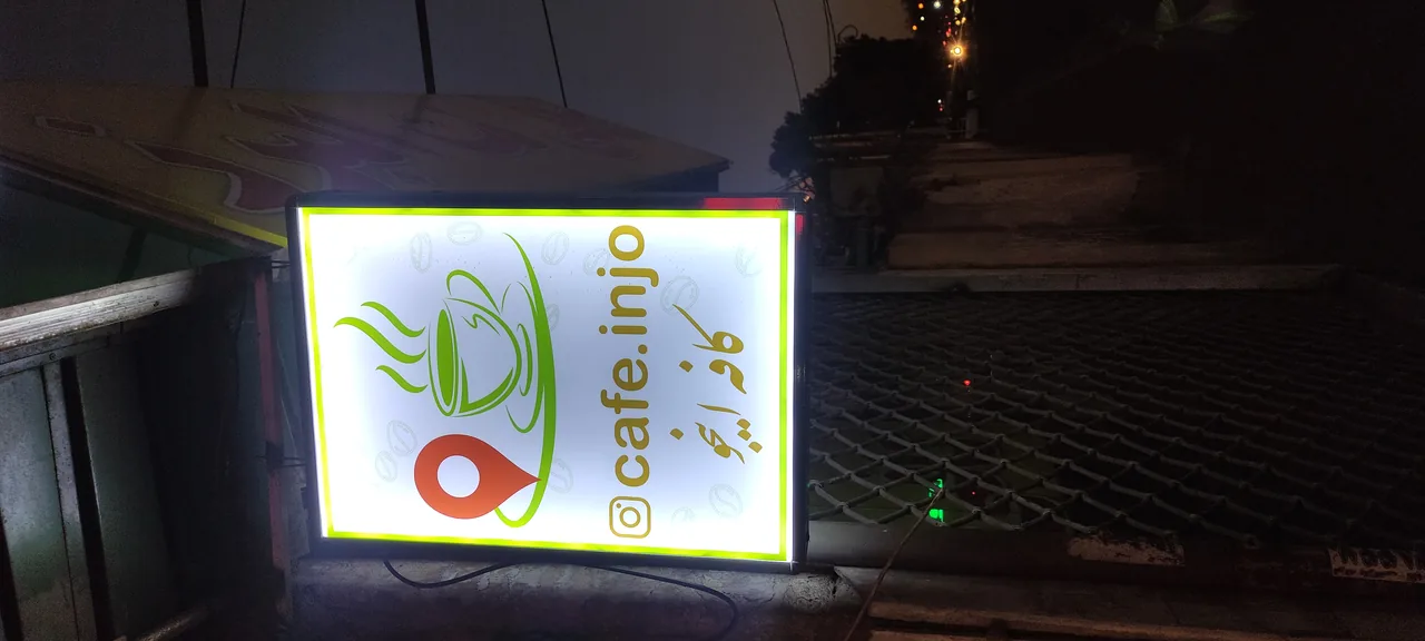 کافه اینجو - قهوه - تصویر 2