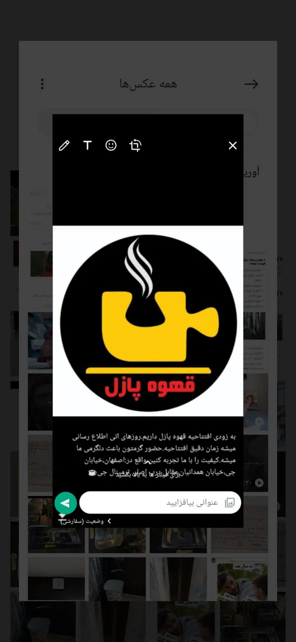 قهوه پازل