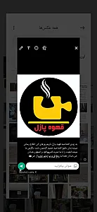قهوه پازل