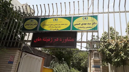 مرکز خدمات روانشناسی و مشاوره شروع زندگی