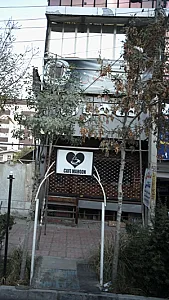 کافه ماهون