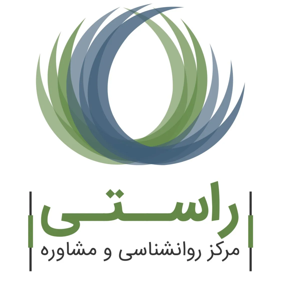 مرکز مشاوره و روان شناسی راستی - تصویر 2