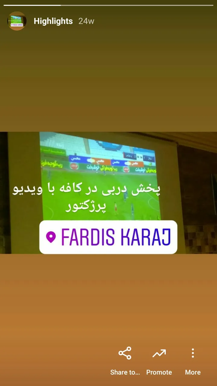 کافه درخش - تصویر 2