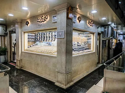 گالری طلا نبی زاده شعبه ۲