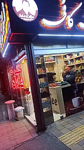 کافه اصلان