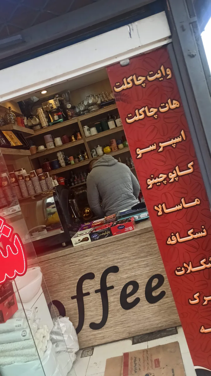 کافه اصلان - تصویر 3