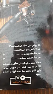 فست فود گابریک