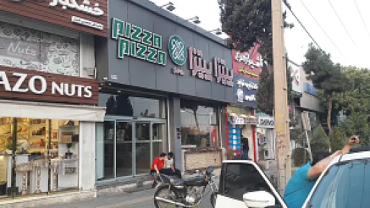 فست فود پیتزا پیتزا