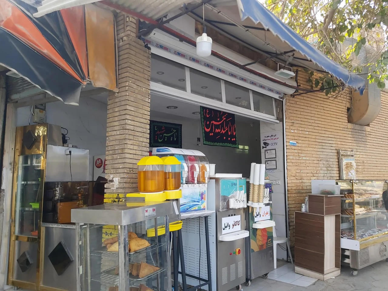آبمیوه بستی صدرا - تصویر 3