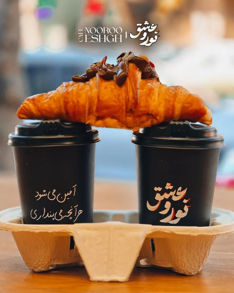کافه نور و عشق - تصویر 2