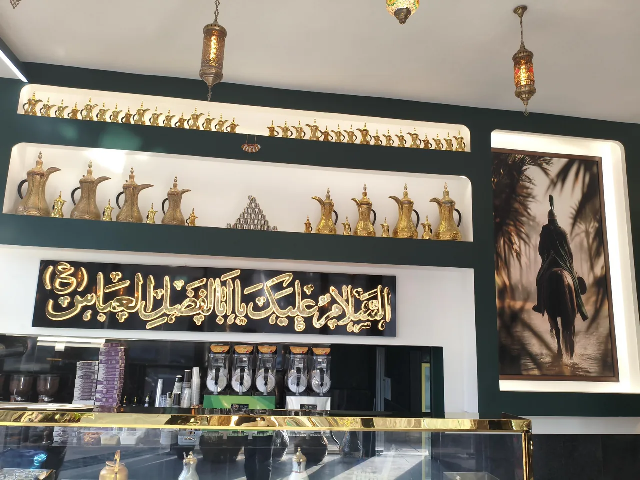 مضیف علمدار - تصویر 2