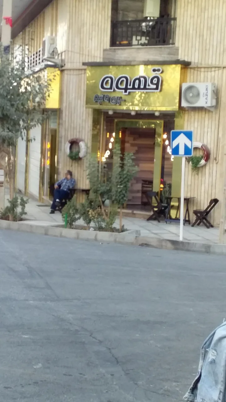 کافه سین نیم - تصویر 3