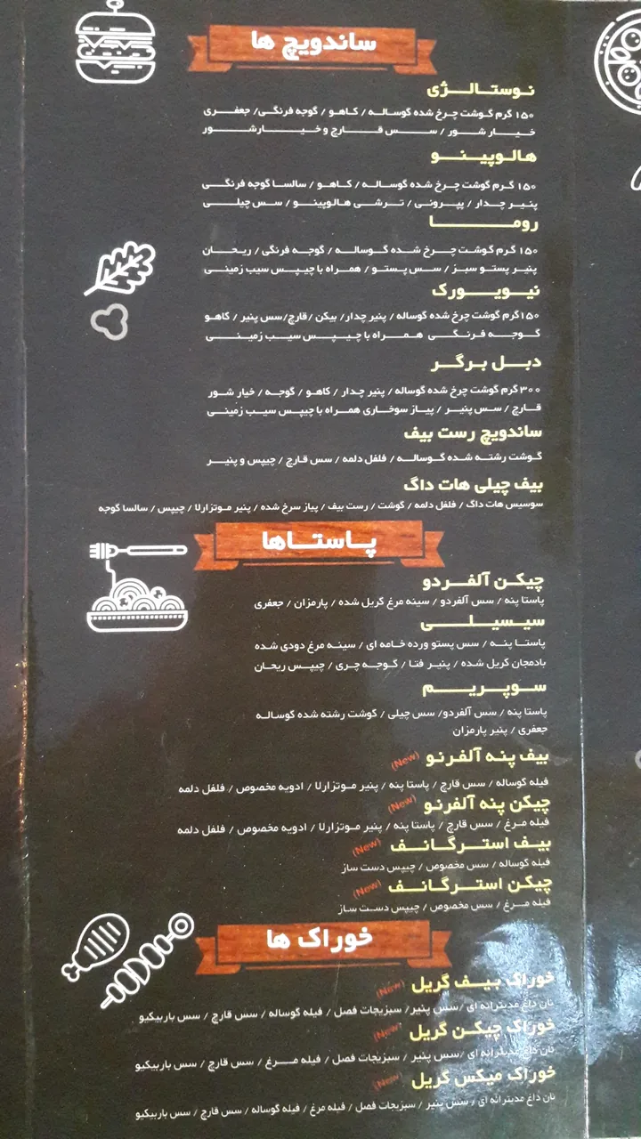آقای لذیذ شیراز - تصویر 4