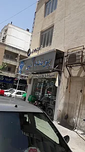پرنده آبی شعبه فلسطین