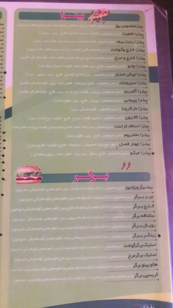 فست فود یوز - تصویر 3