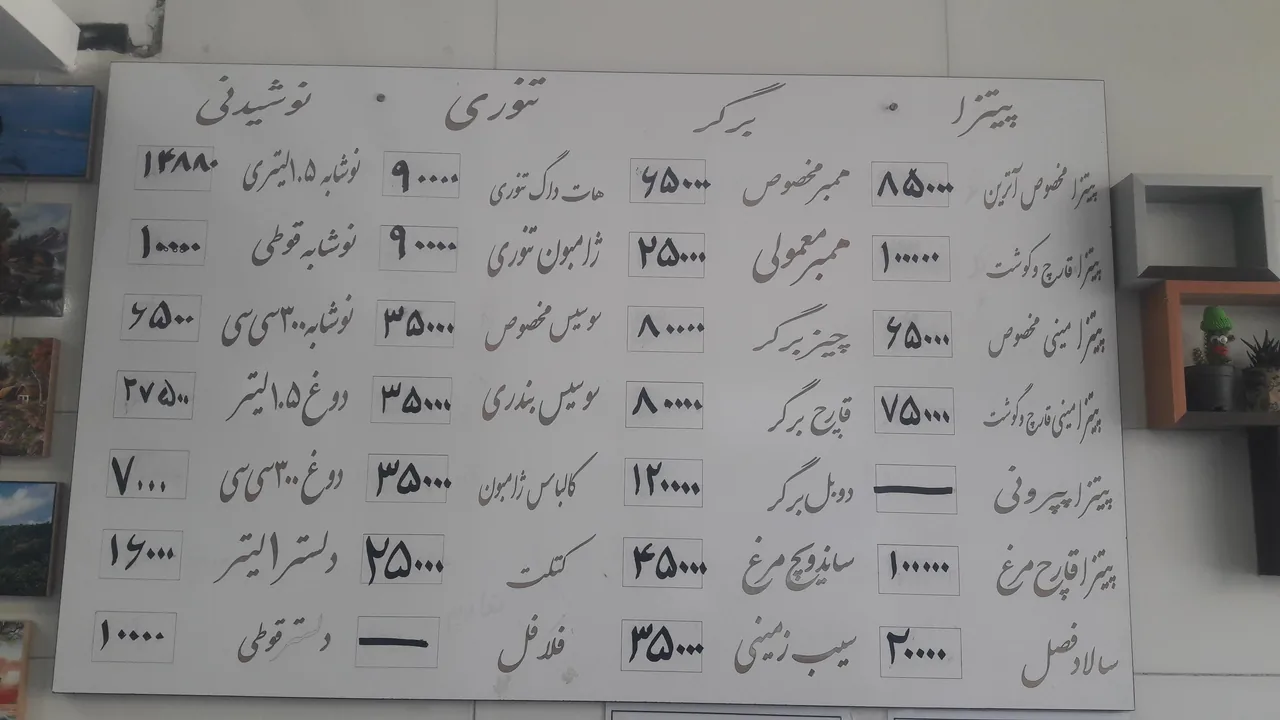 پیتزا همبر آترین - تصویر 4