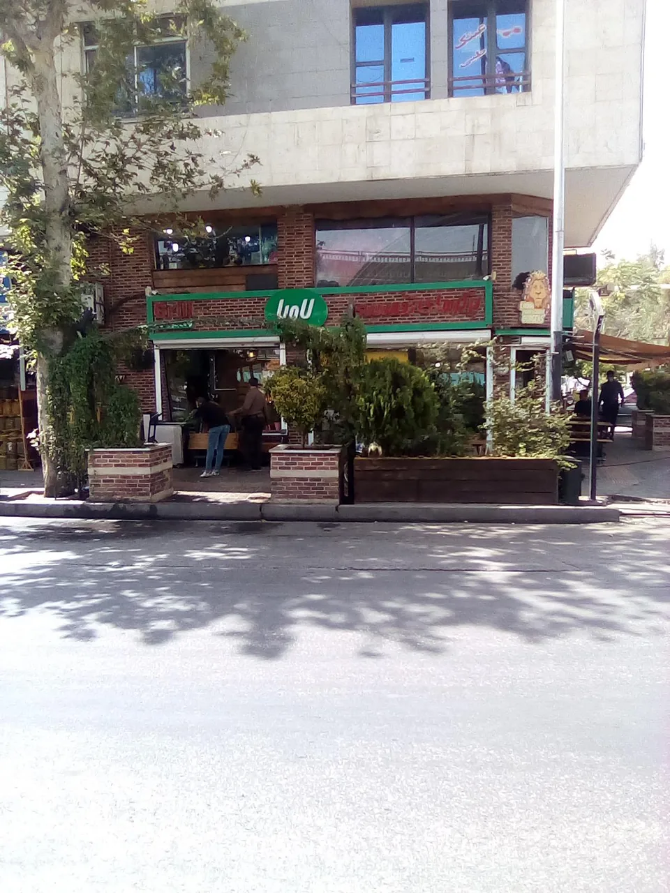 لاویا برگر شعبه ولی عصر - تصویر 2