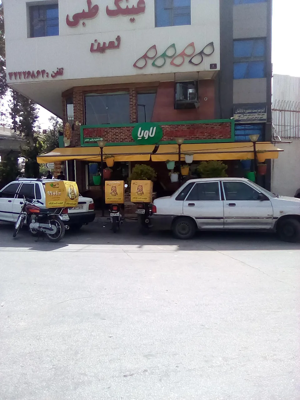 لاویا برگر شعبه ولی عصر - تصویر 3