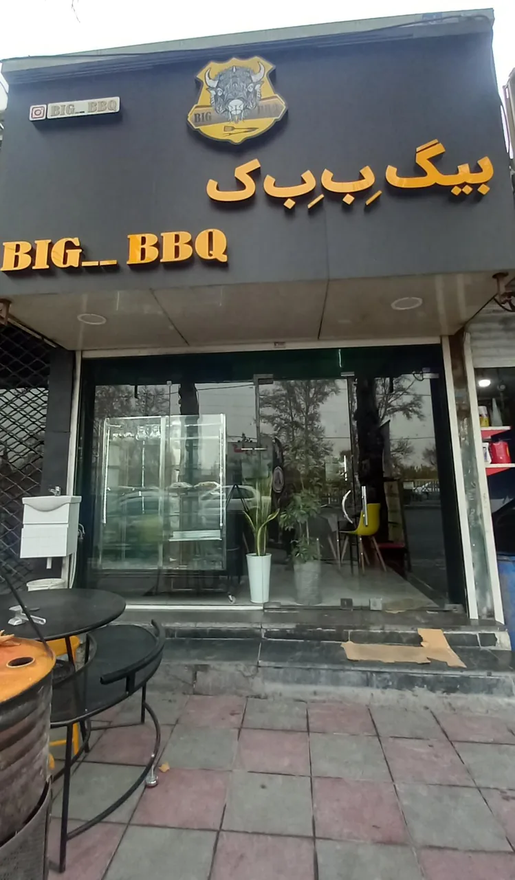 صبحانه ناهار بیگ ب ب ک