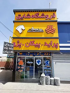 کافه مسیح