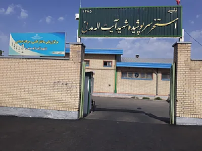 استخر سرپوشیده شهید مدنی